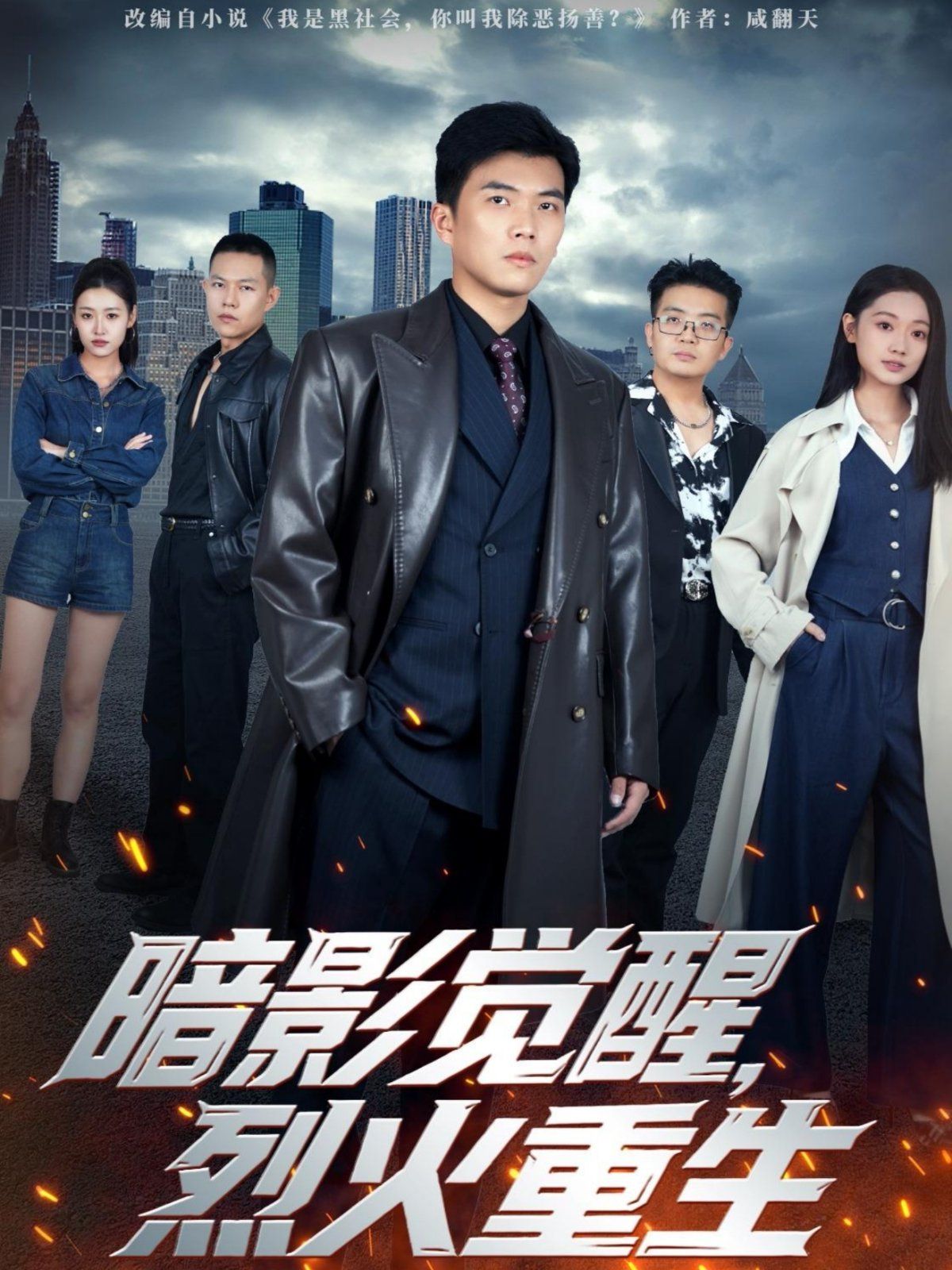 [searchlist:name] 封面