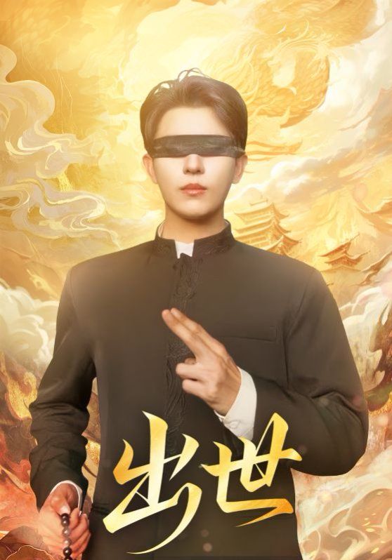 [searchlist:name] 封面