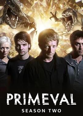 远古入侵第二季 封面