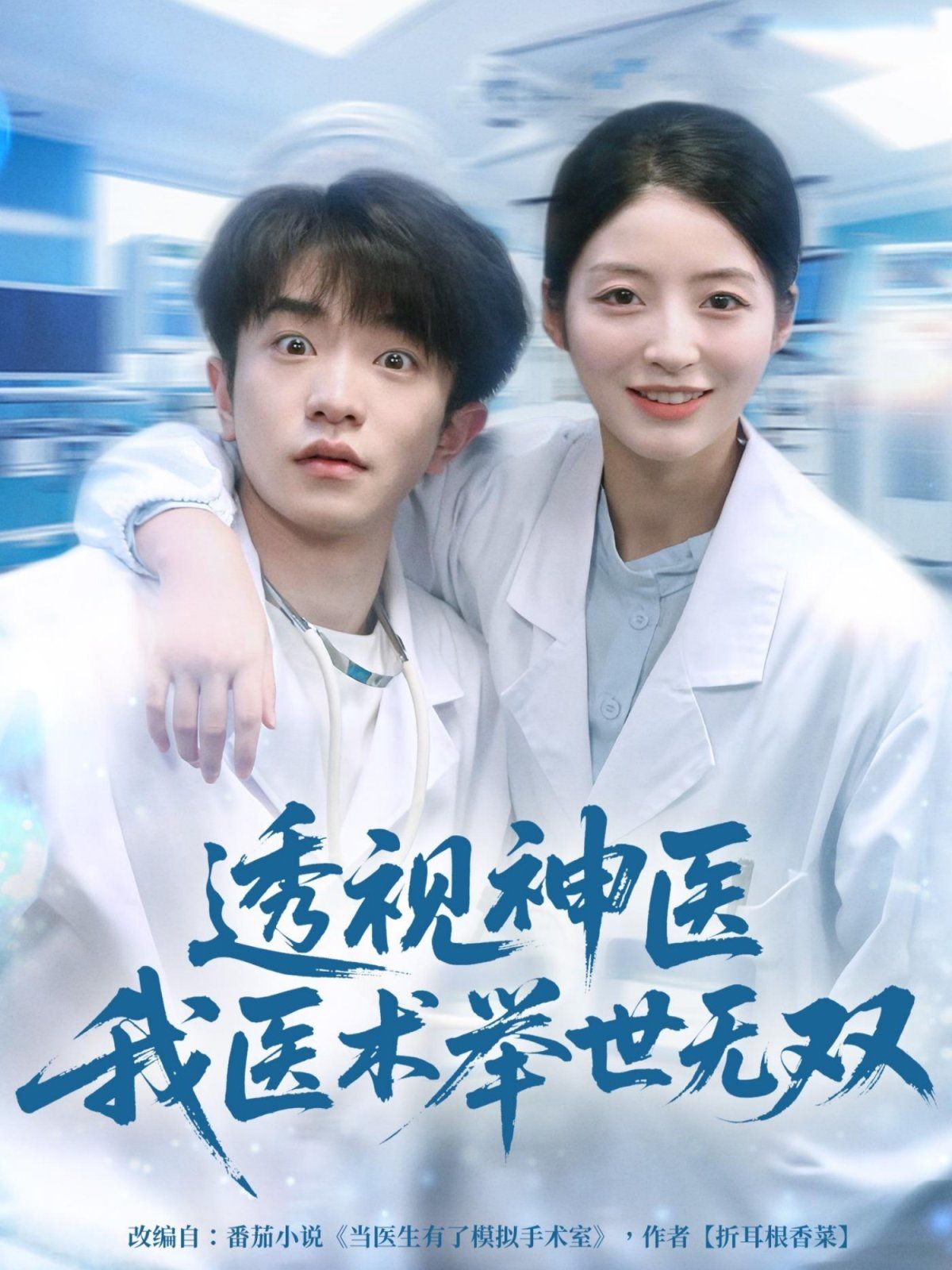 [searchlist:name] 封面