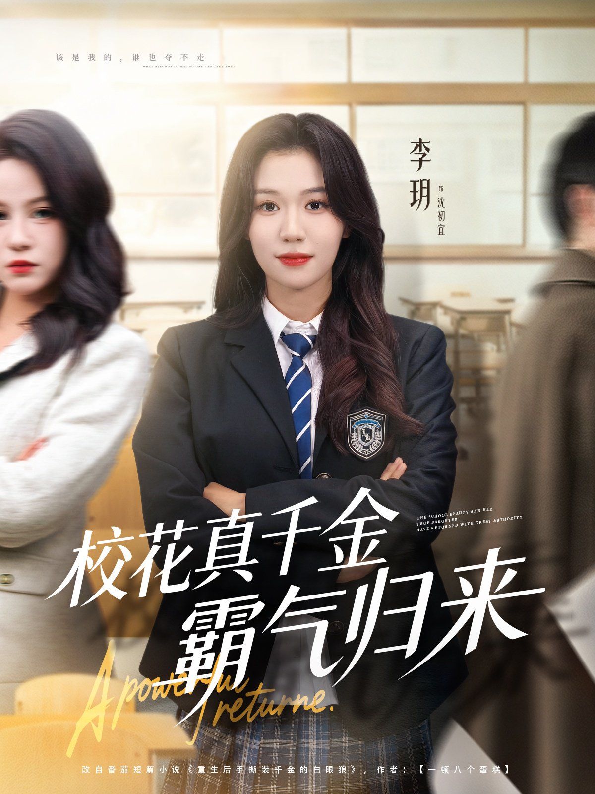 [searchlist:name] 封面