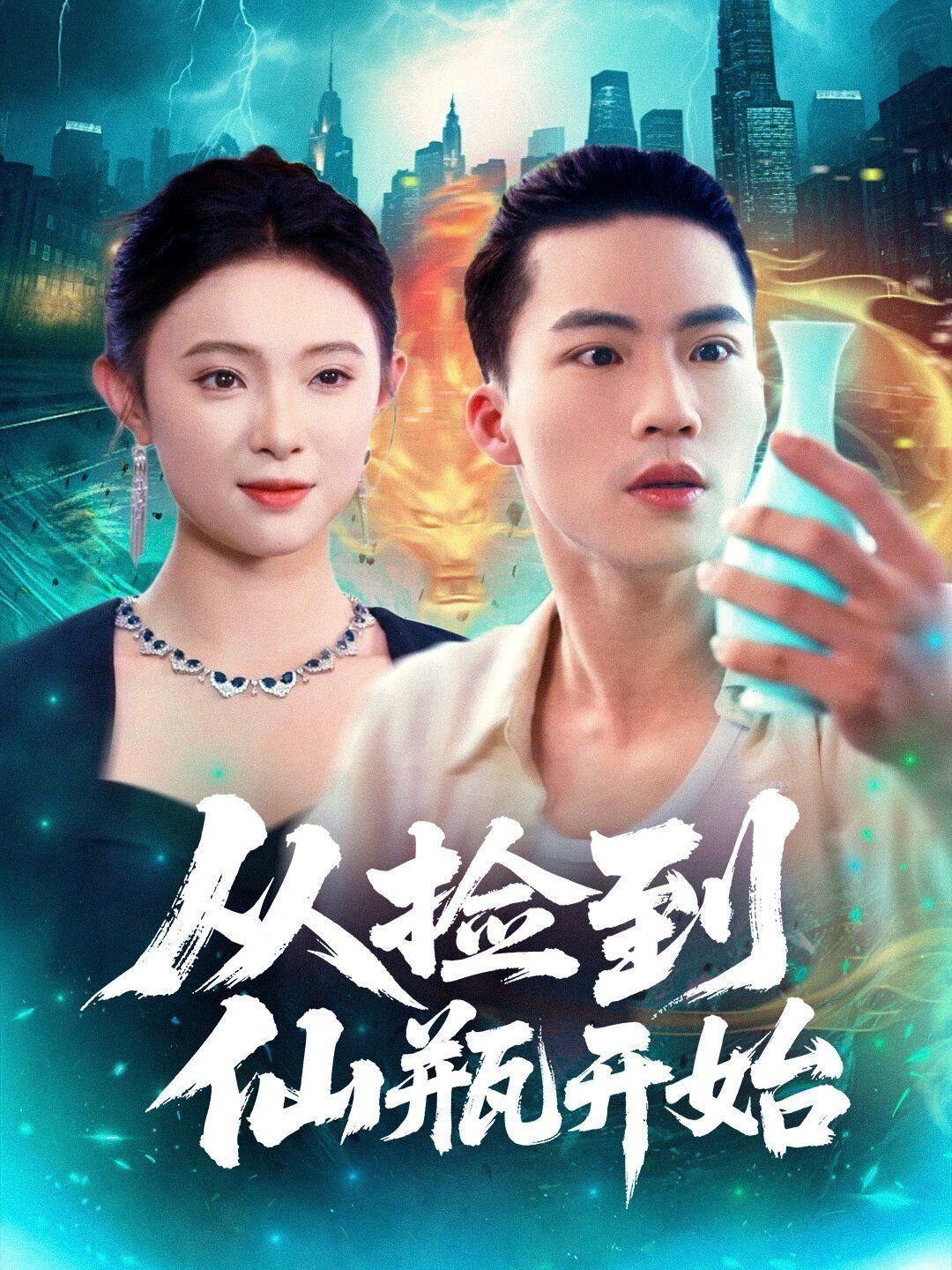 [searchlist:name] 封面