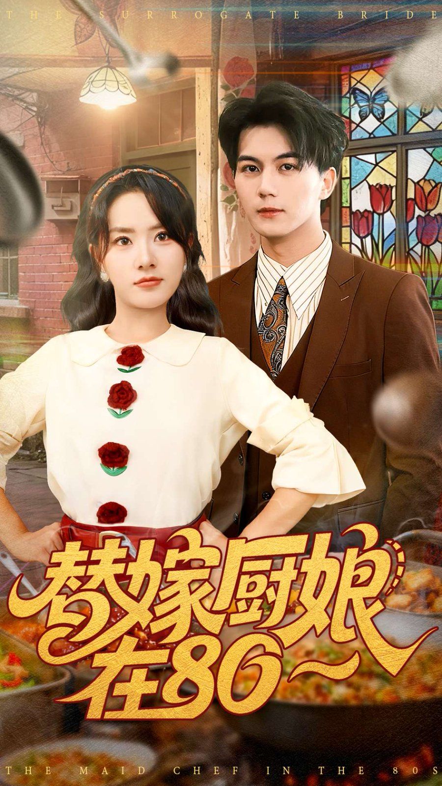 [searchlist:name] 封面