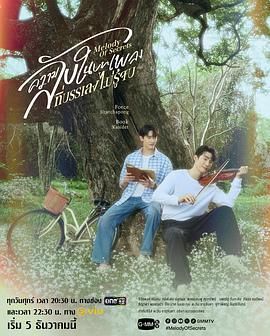 觅密悬律 高清封面