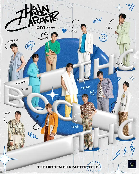 隐藏的王牌 封面