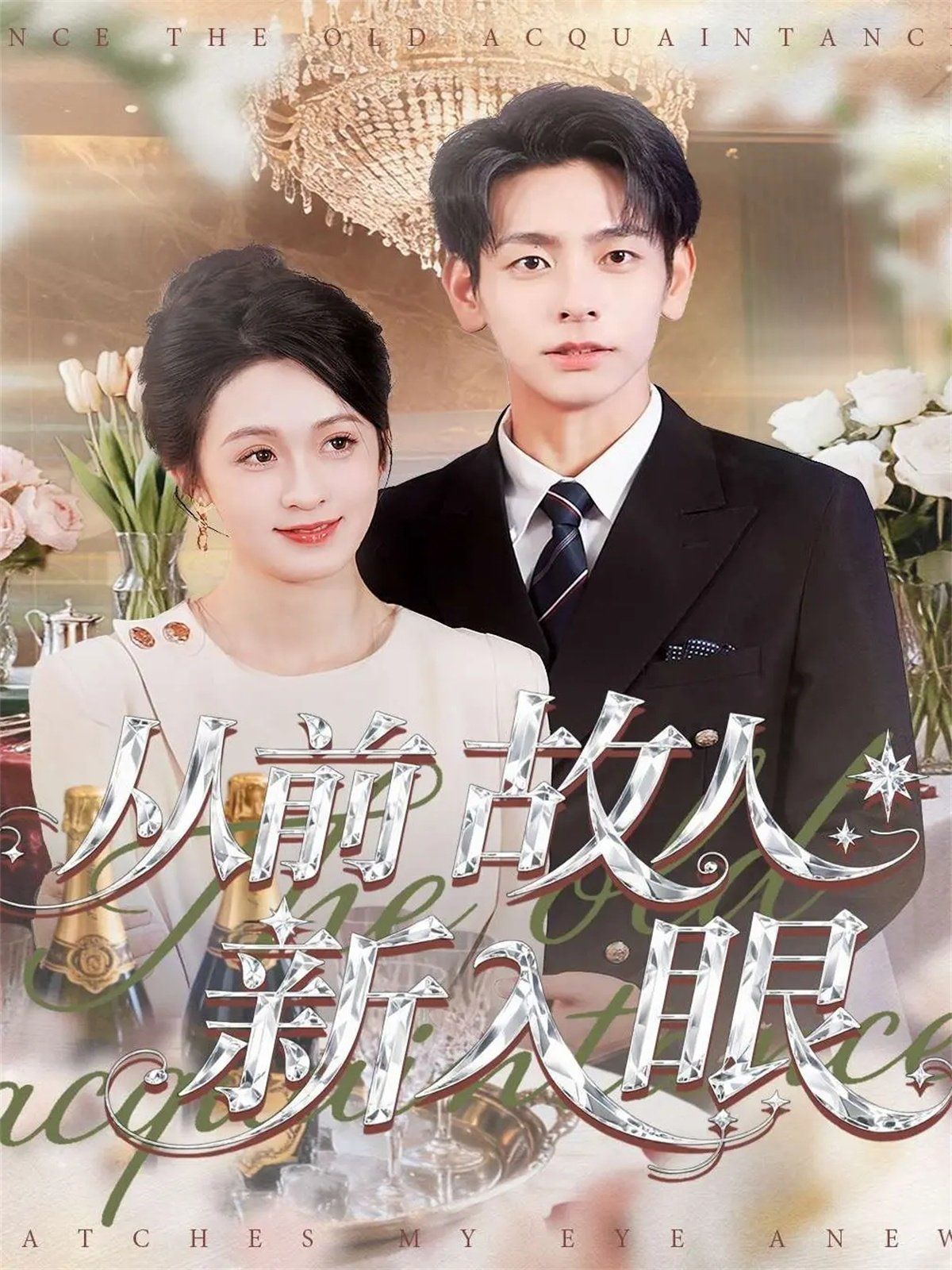 [searchlist:name] 封面