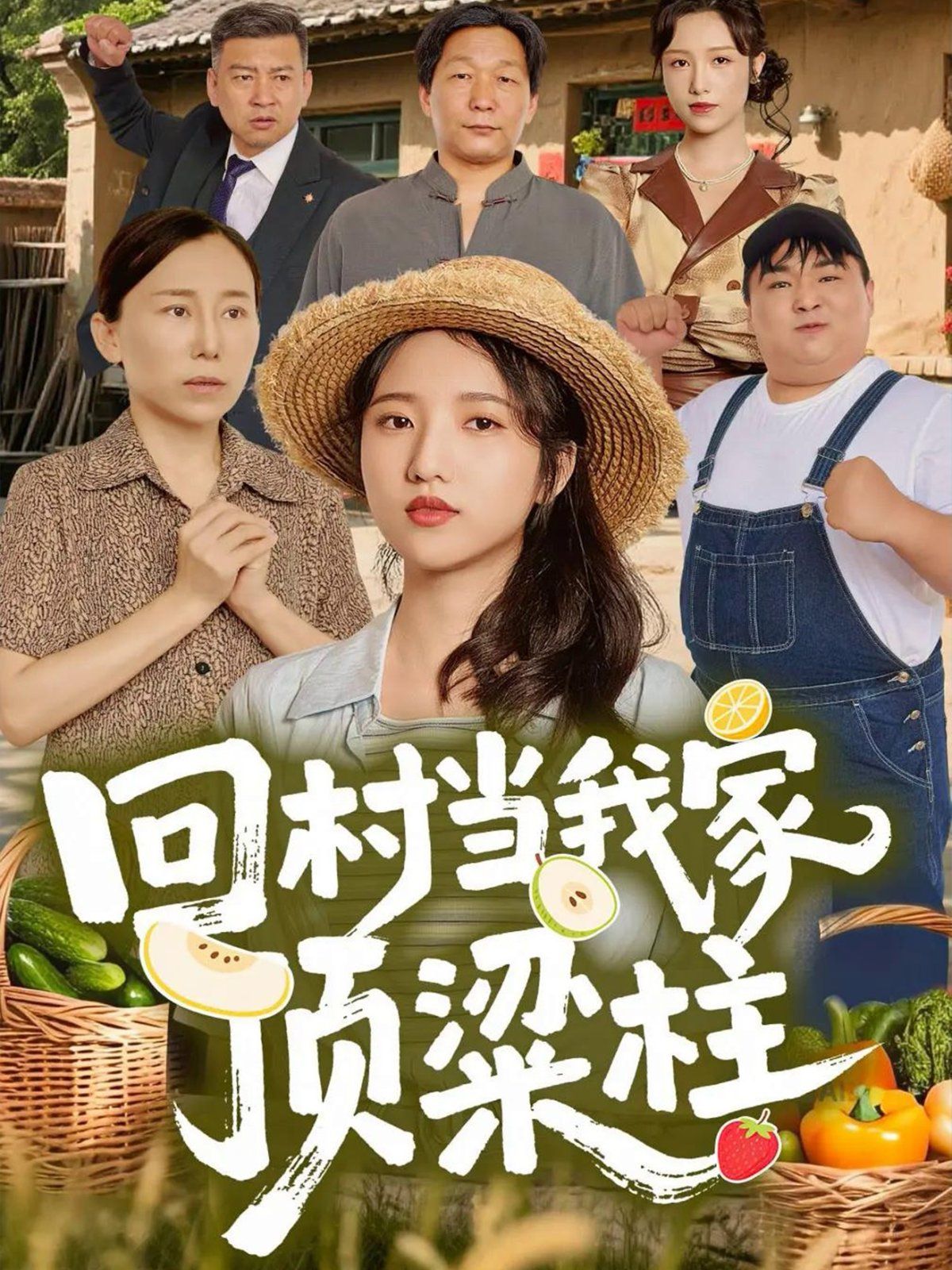 [searchlist:name] 封面