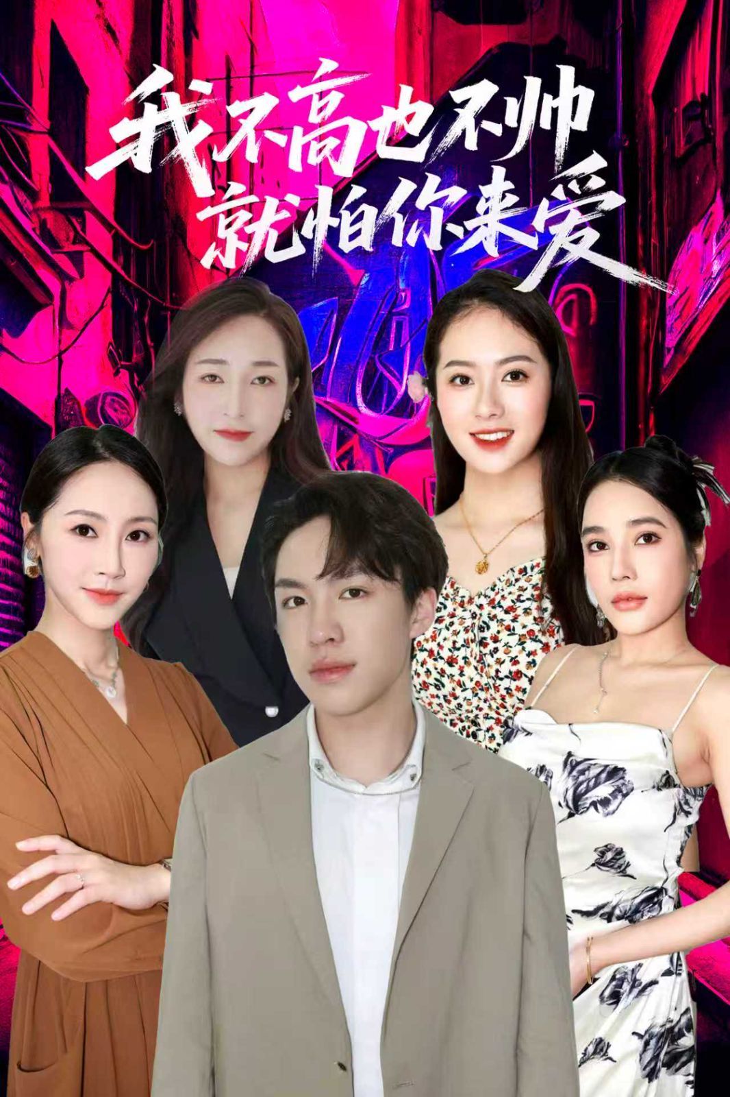 [searchlist:name] 封面