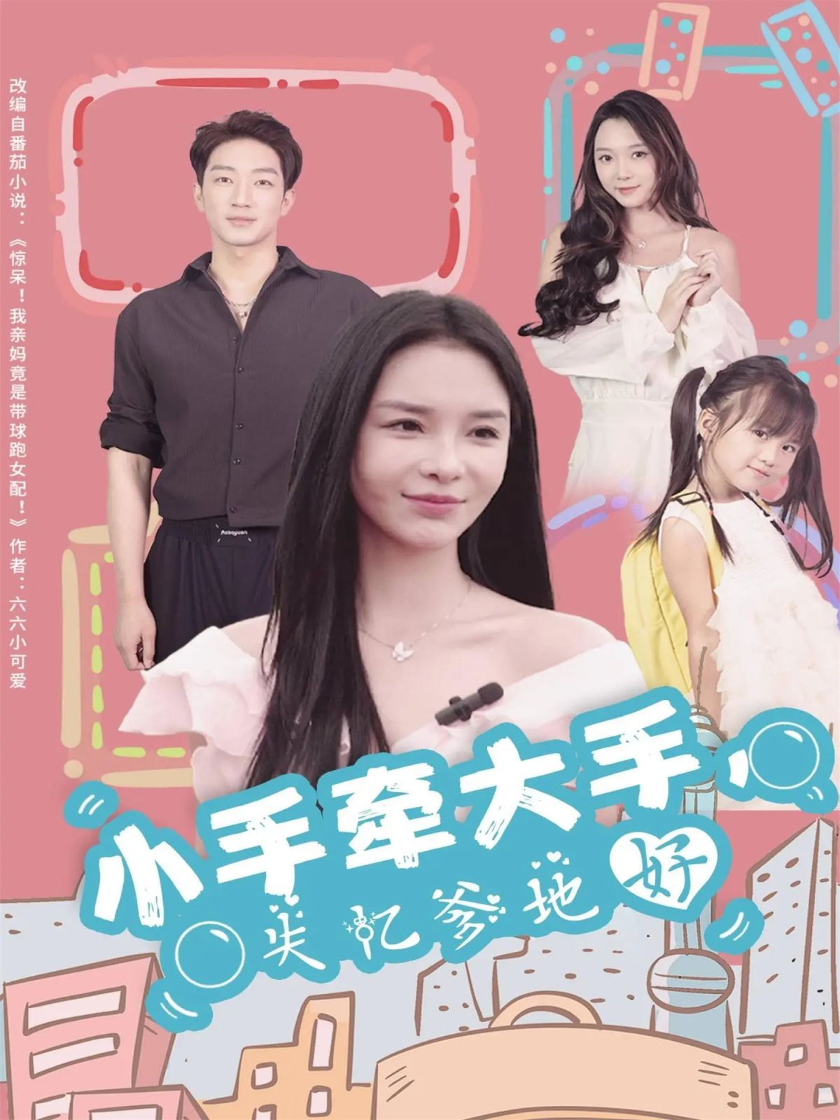 [searchlist:name] 封面