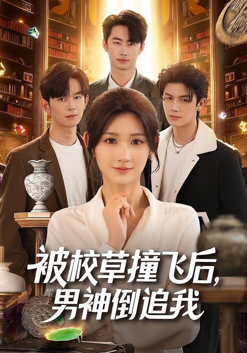 [searchlist:name] 封面