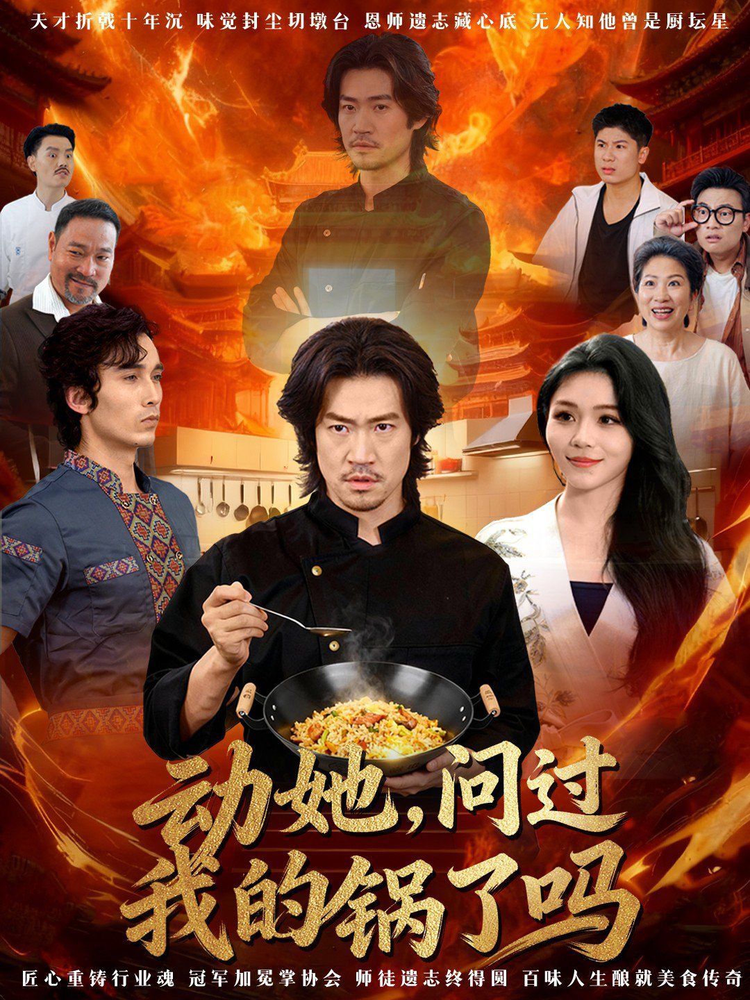 [searchlist:name] 封面