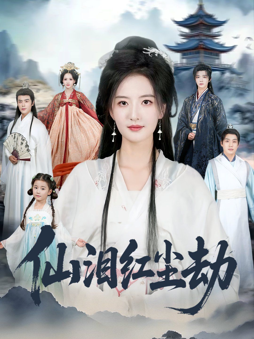 [searchlist:name] 封面