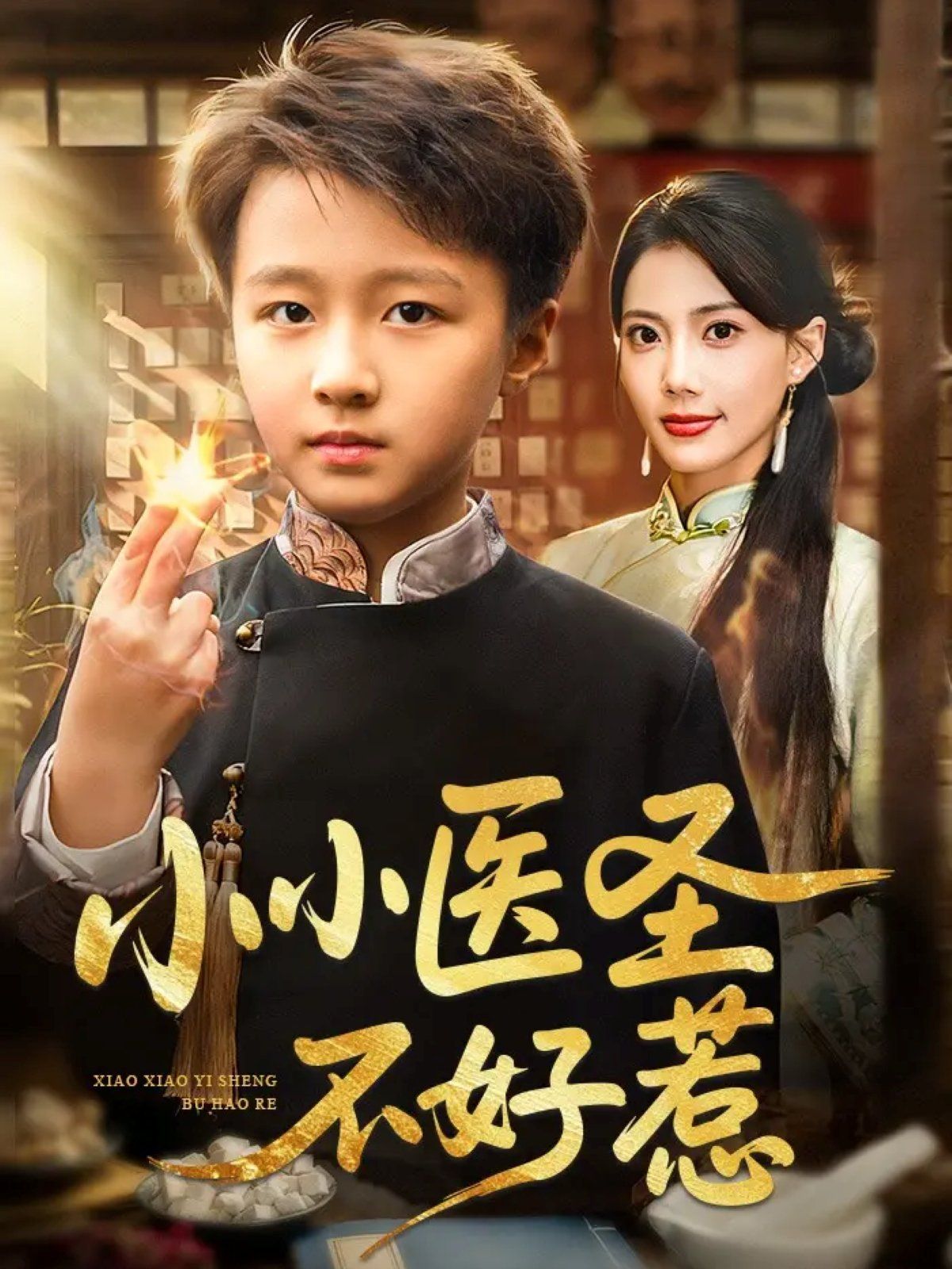 [searchlist:name] 封面