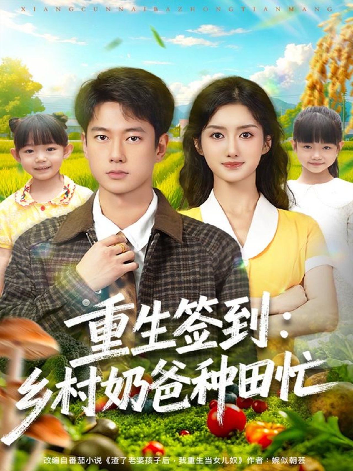 [searchlist:name] 封面