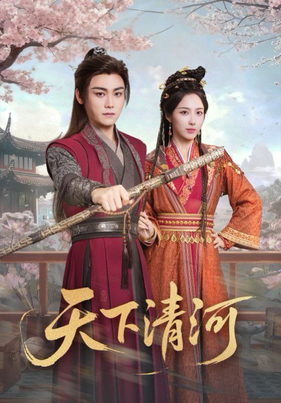 [searchlist:name] 封面