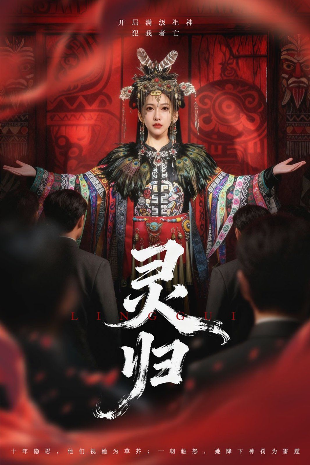 [searchlist:name] 封面