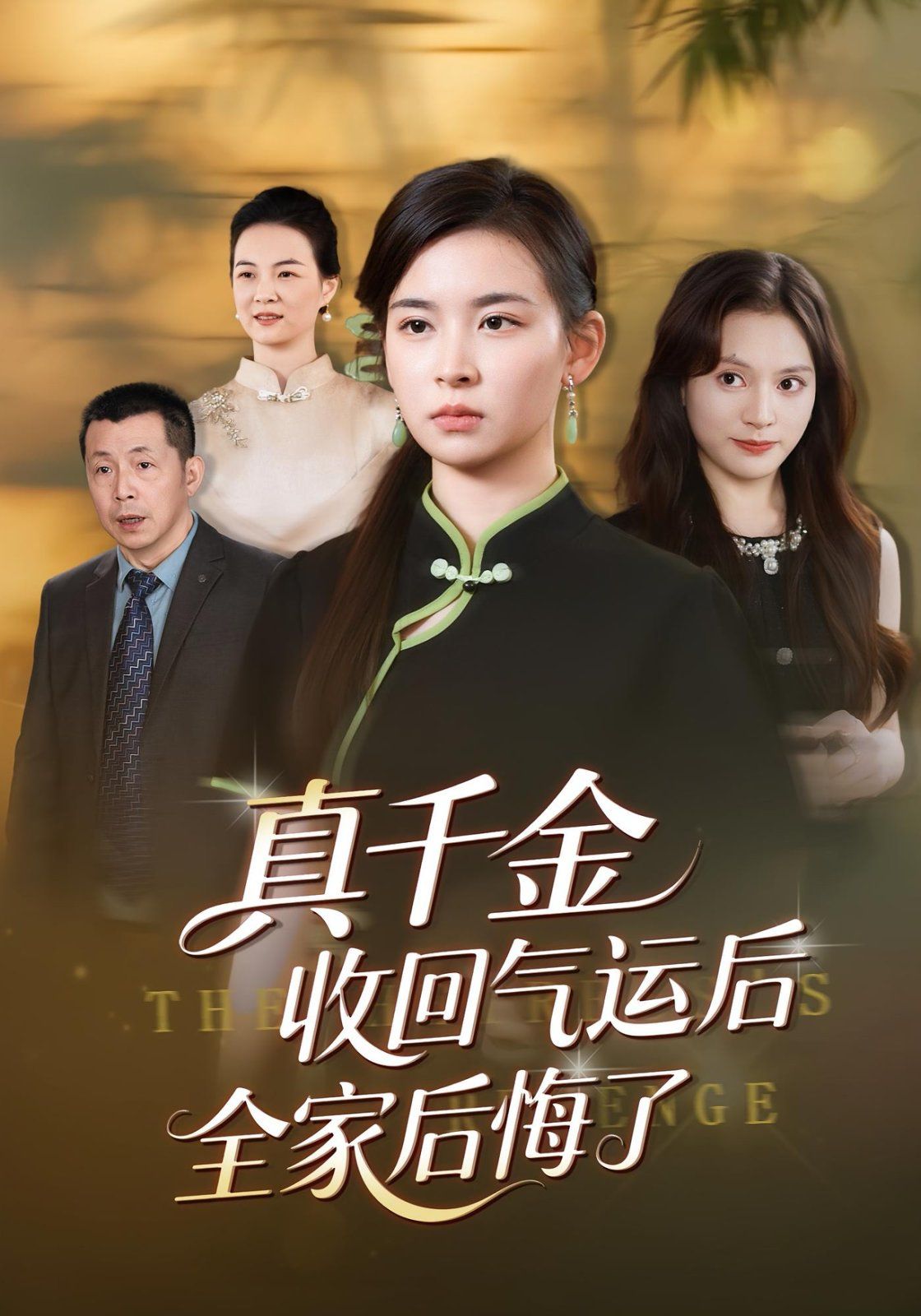 [searchlist:name] 封面