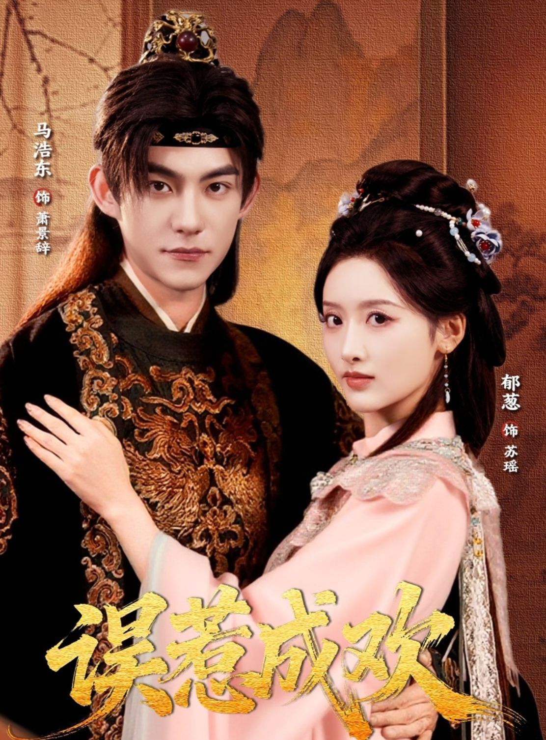 [searchlist:name] 封面