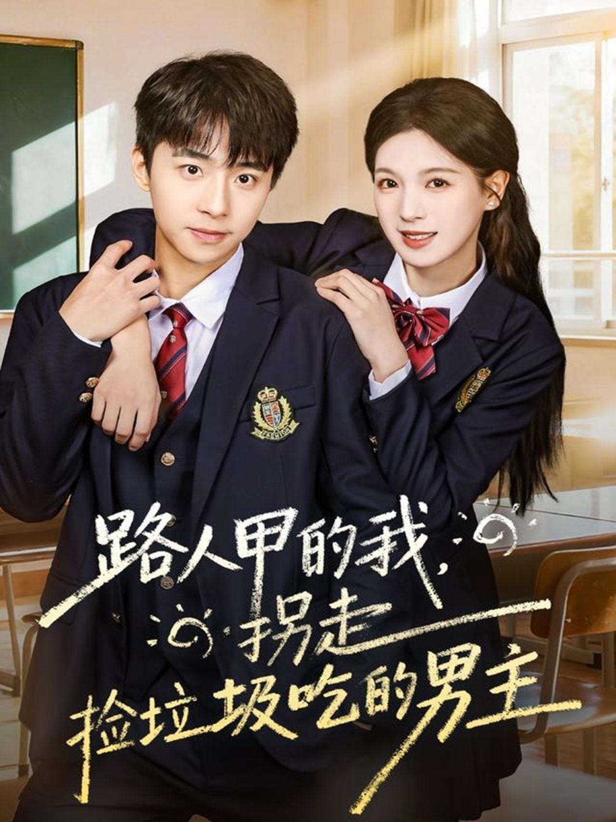 [searchlist:name] 封面