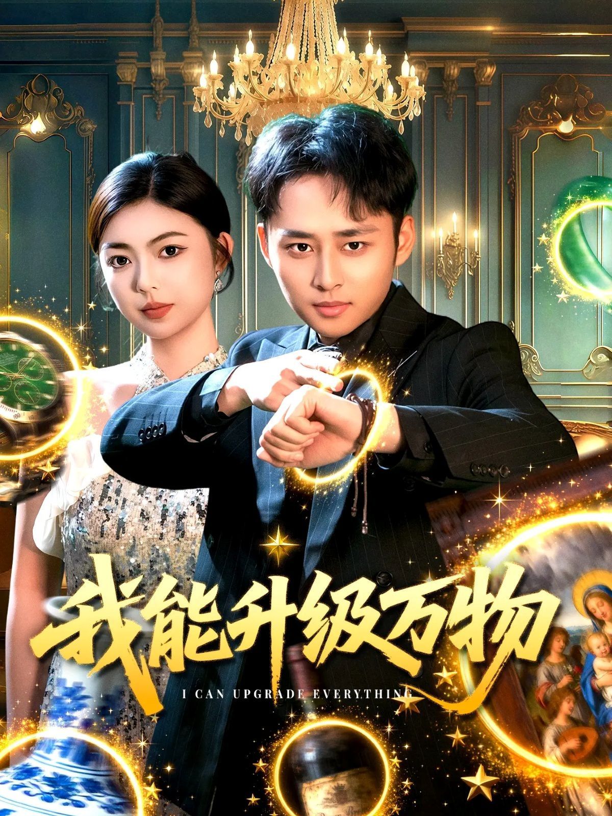 [searchlist:name] 封面