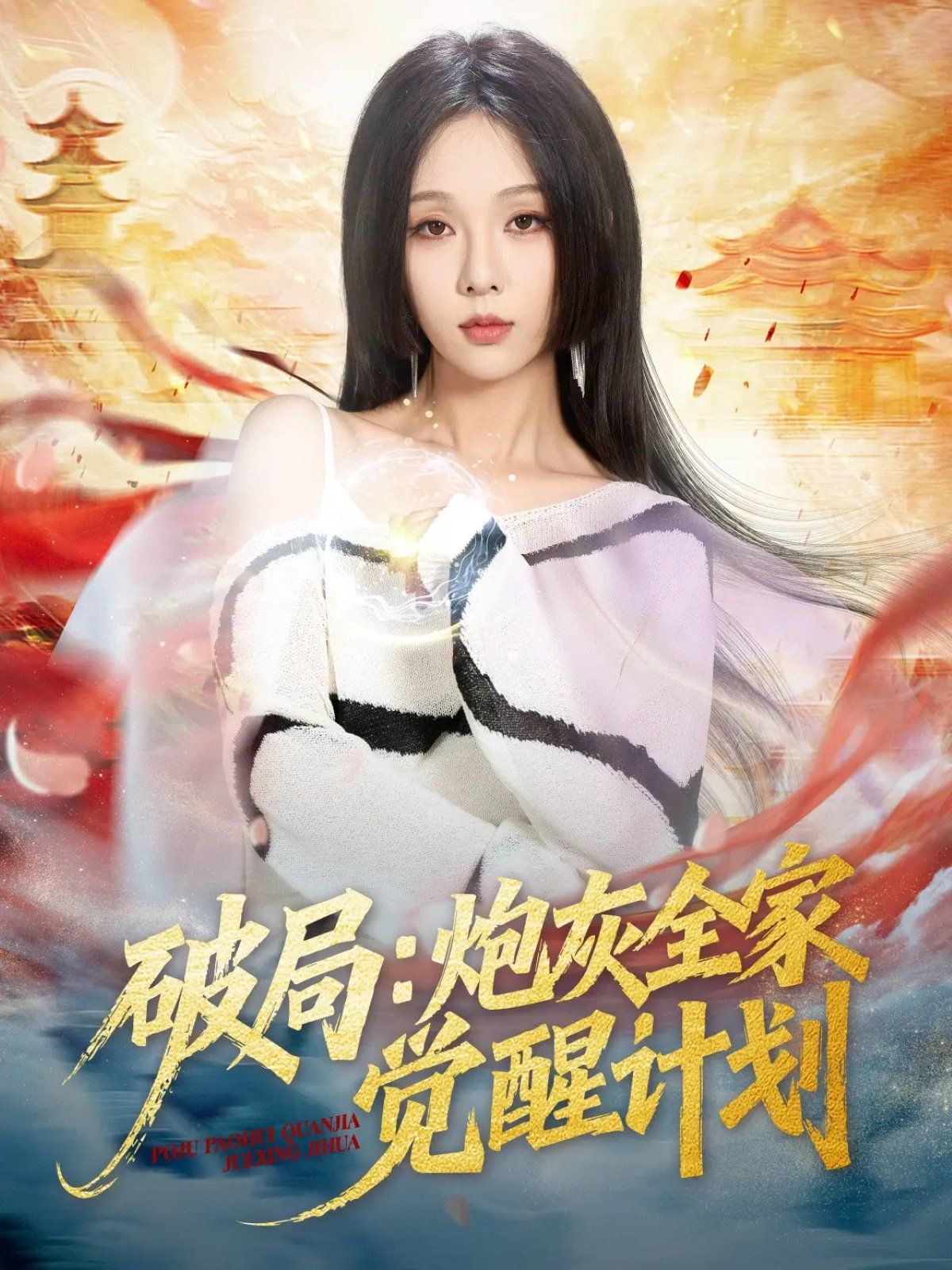 [searchlist:name] 封面