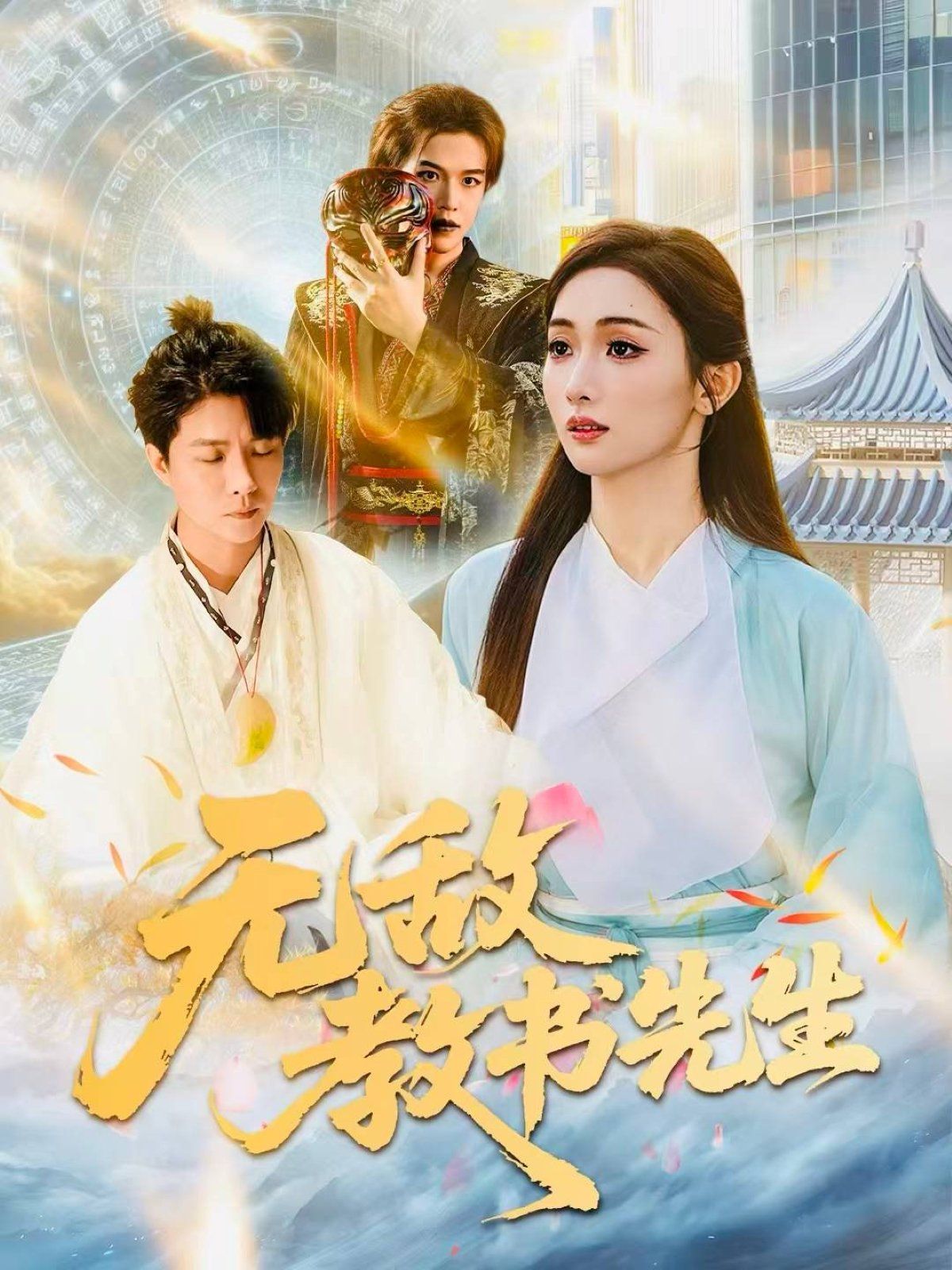 [searchlist:name] 封面