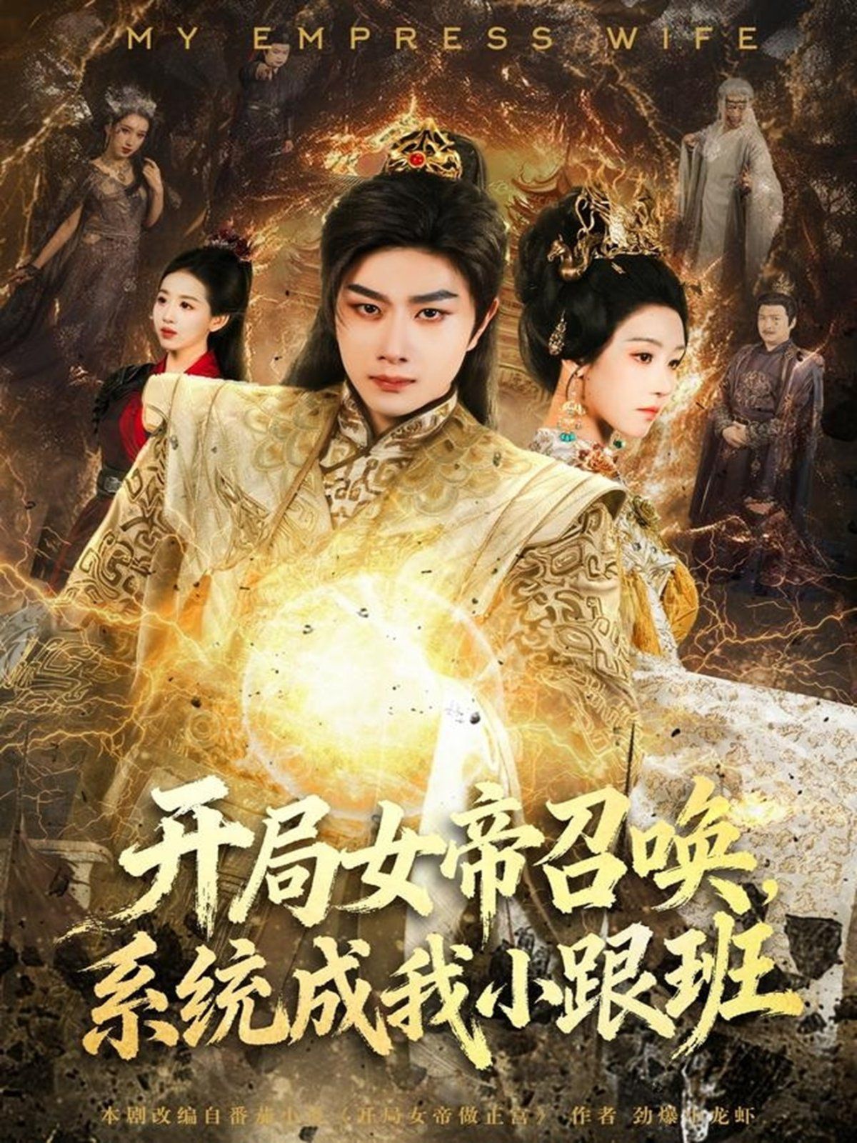 [searchlist:name] 封面