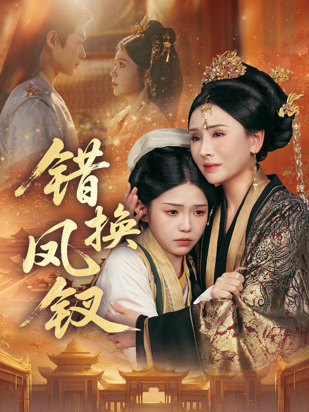 [searchlist:name] 封面