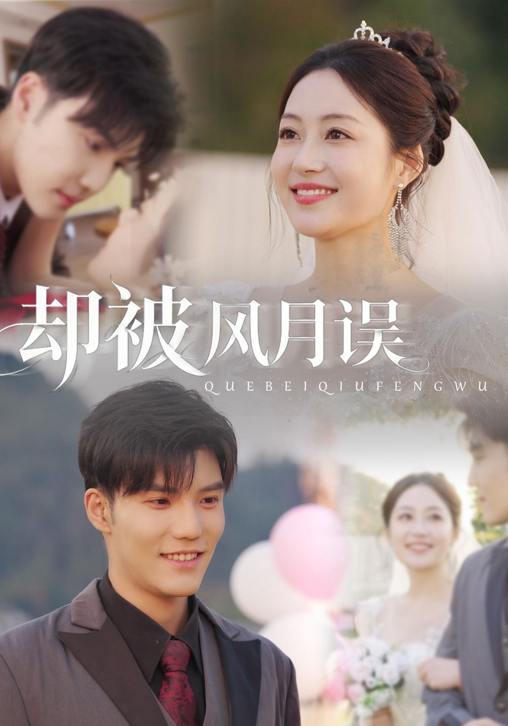 [searchlist:name] 封面