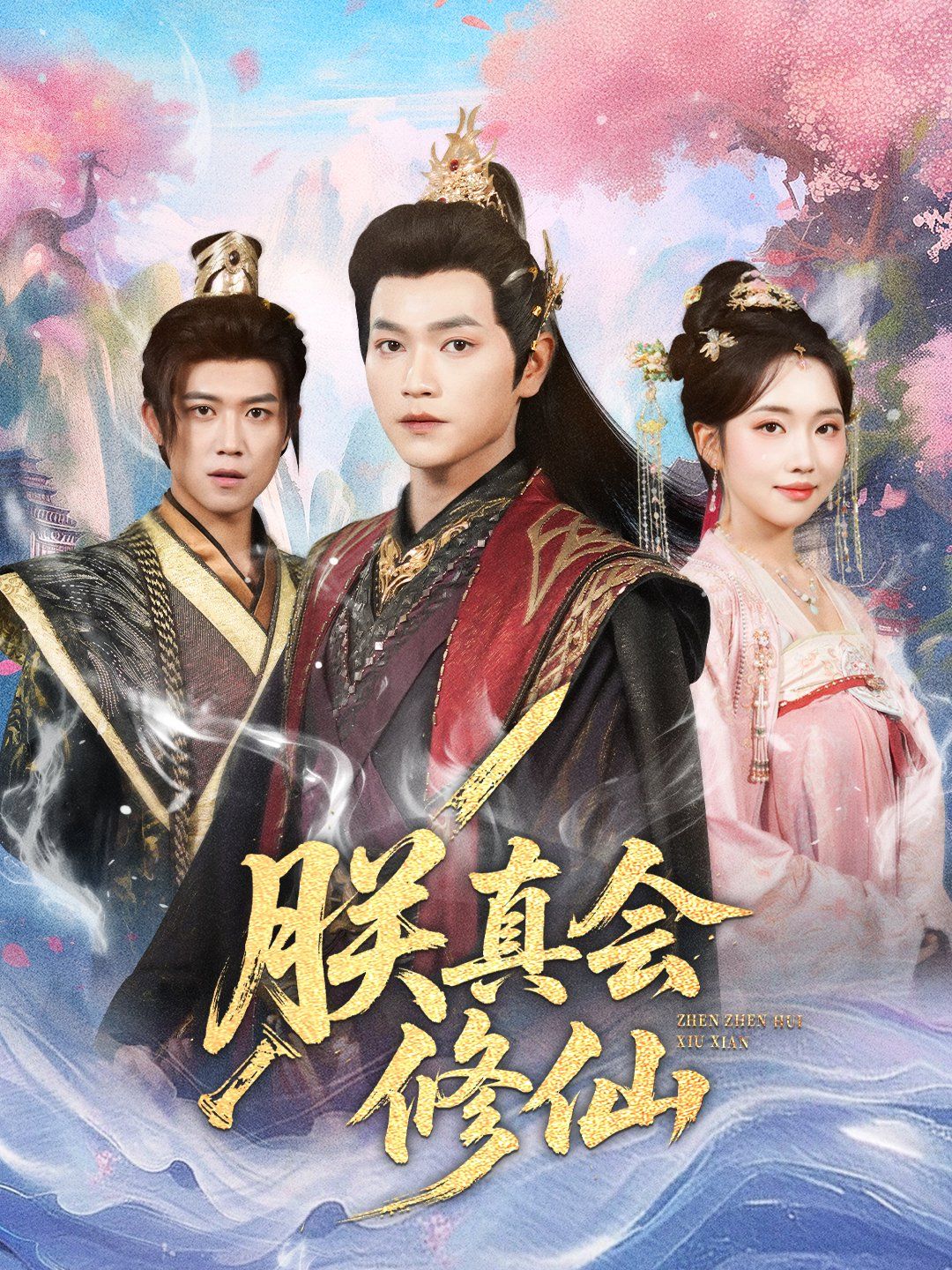 [searchlist:name] 封面