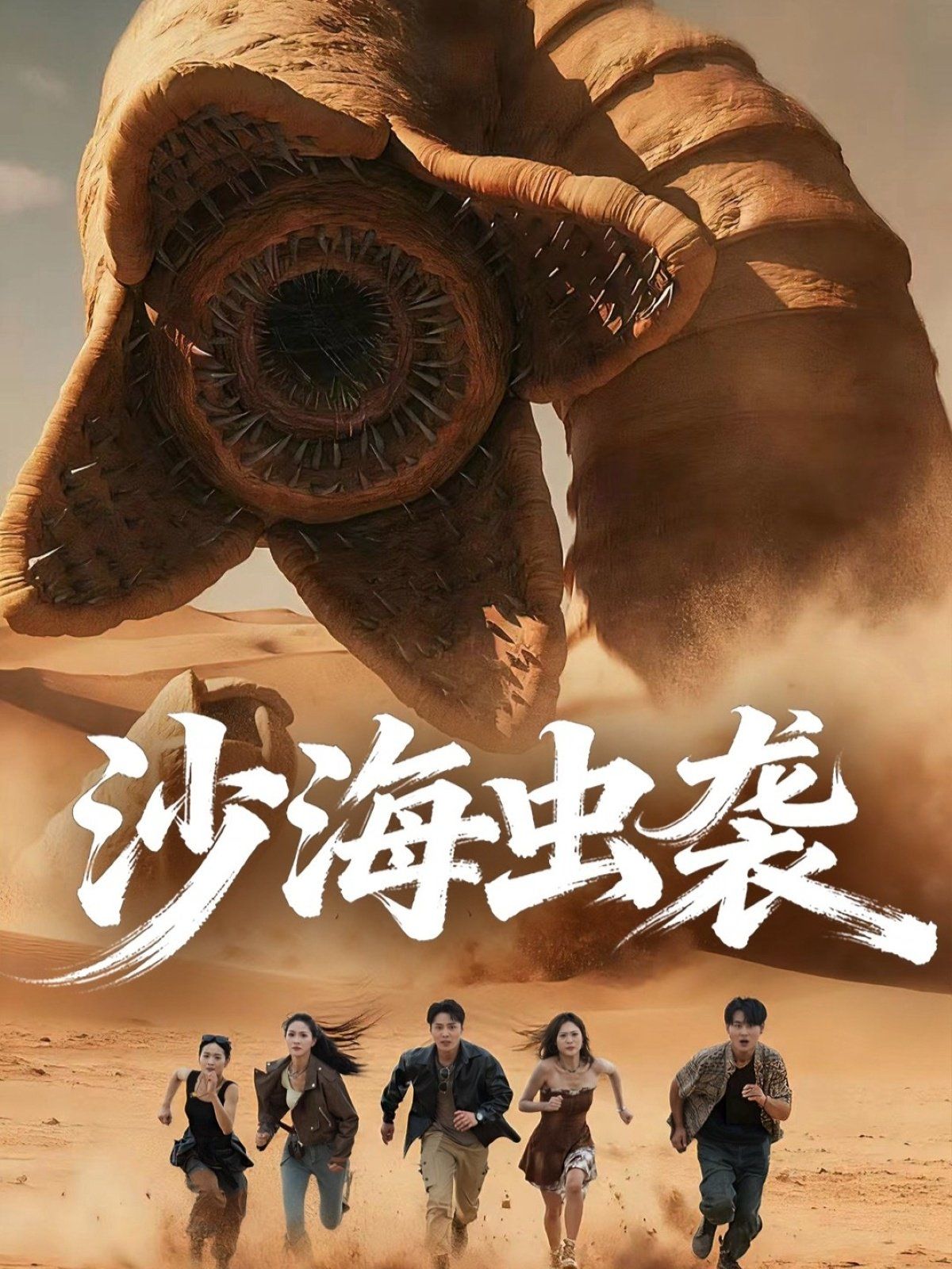 [searchlist:name] 封面