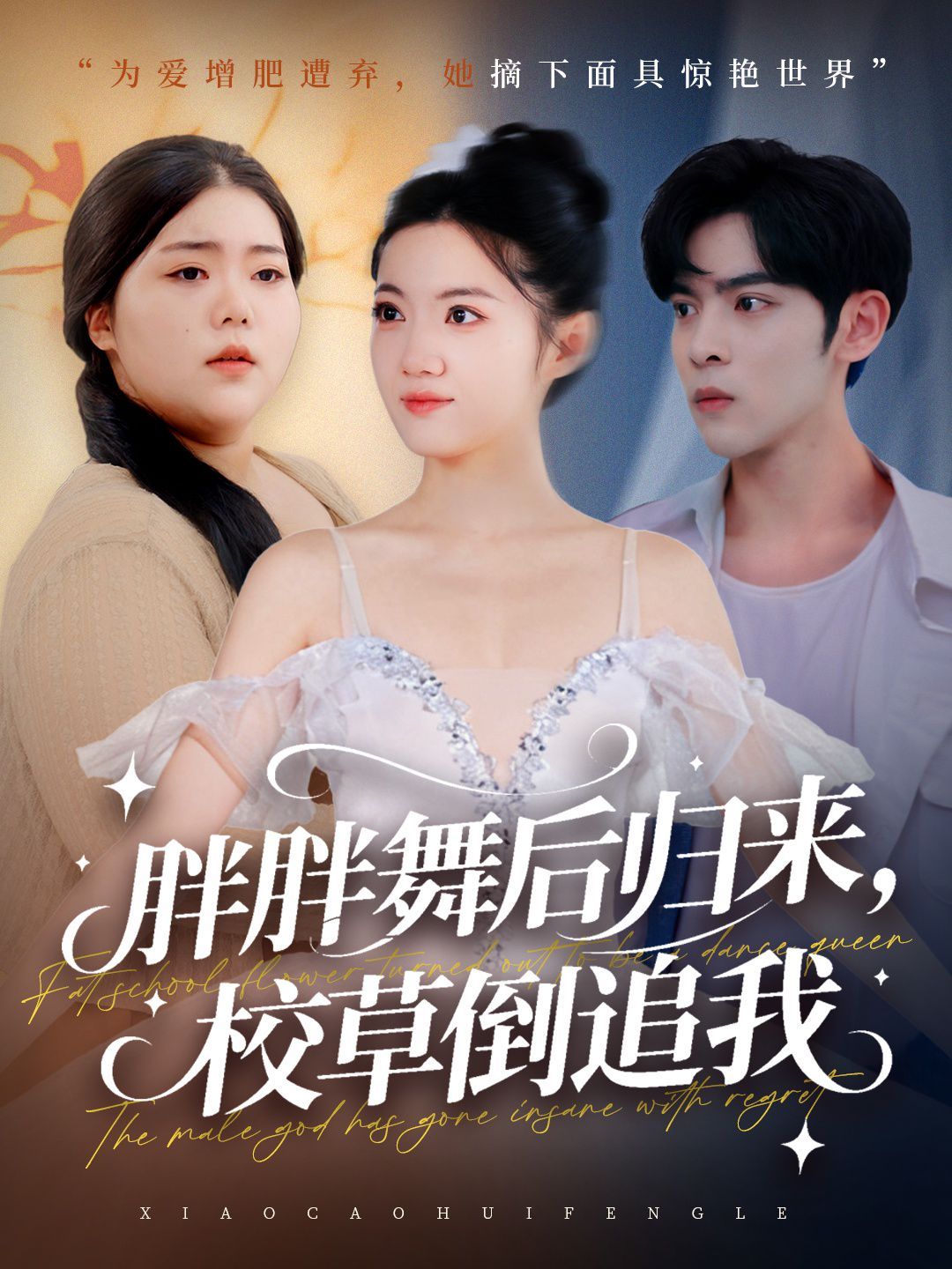 [searchlist:name] 封面