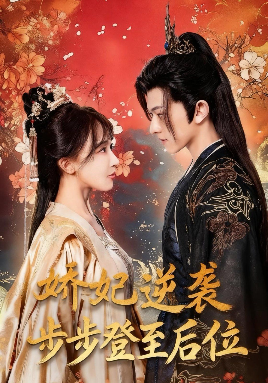 [searchlist:name] 封面