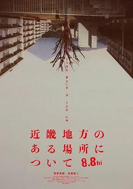 [searchlist:name] 封面