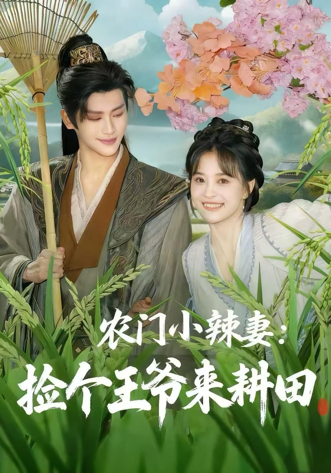 [searchlist:name] 封面