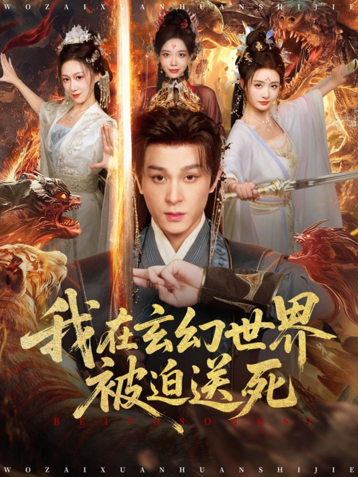 [searchlist:name] 封面