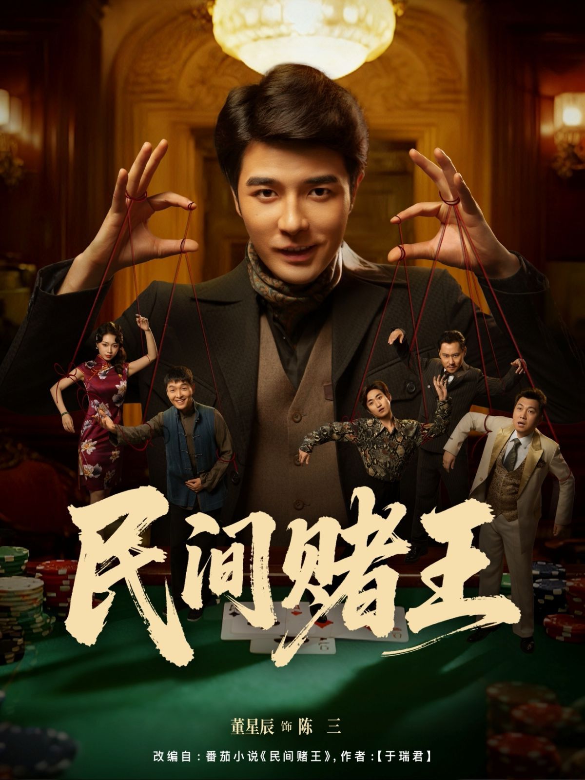 [searchlist:name] 封面