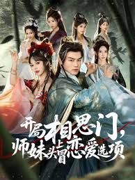 [searchlist:name] 封面