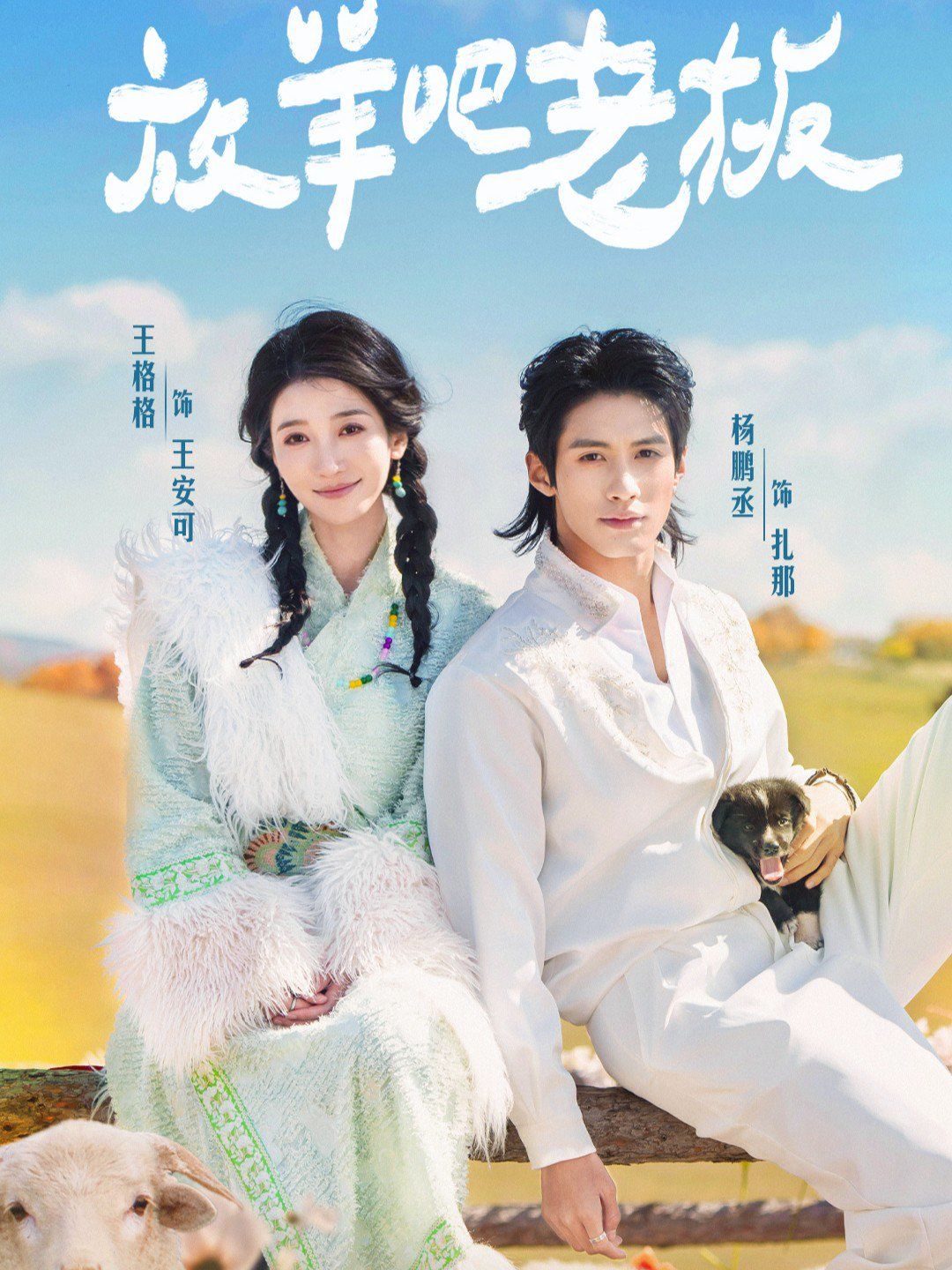 [searchlist:name] 封面