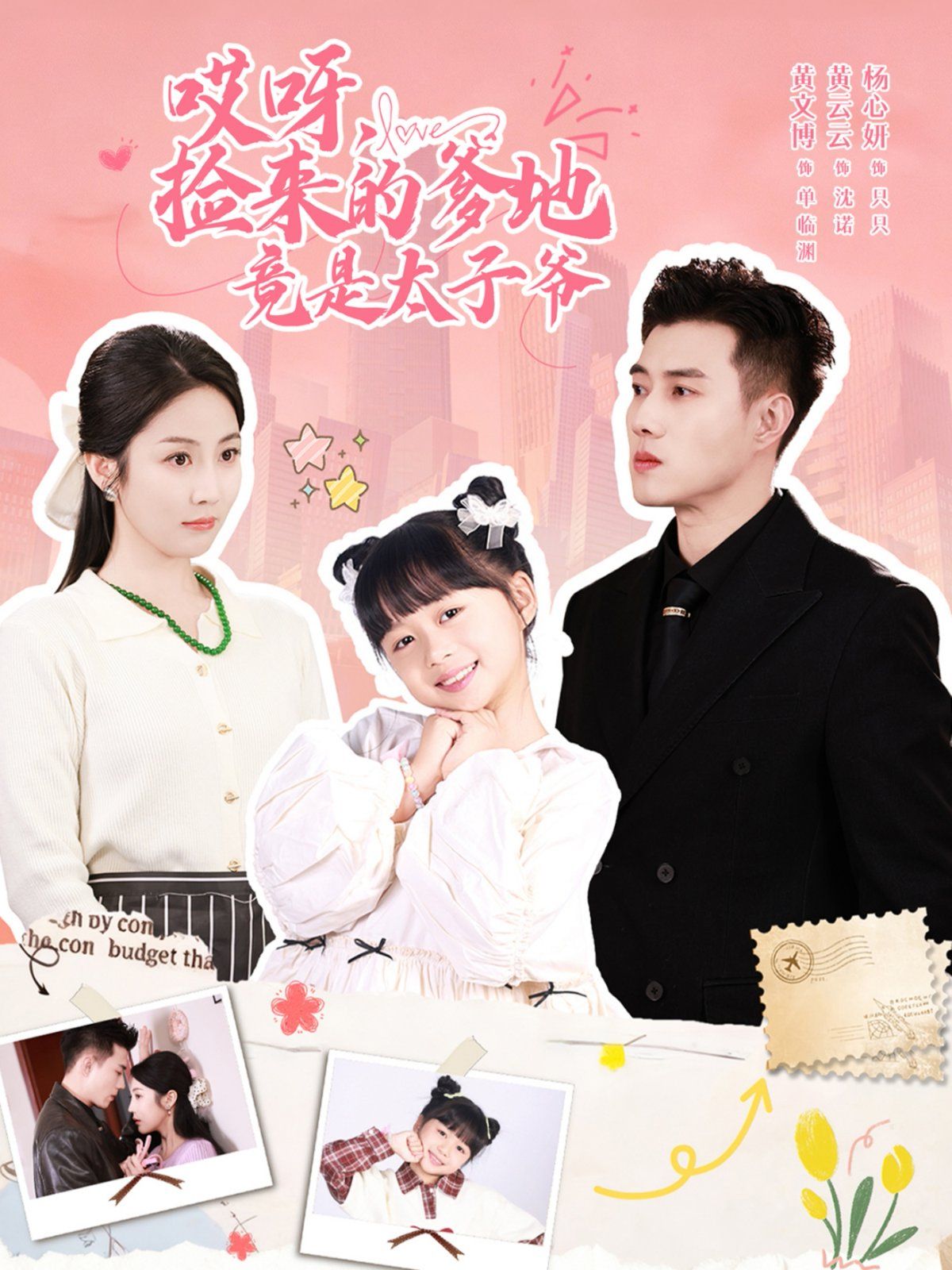 [searchlist:name] 封面