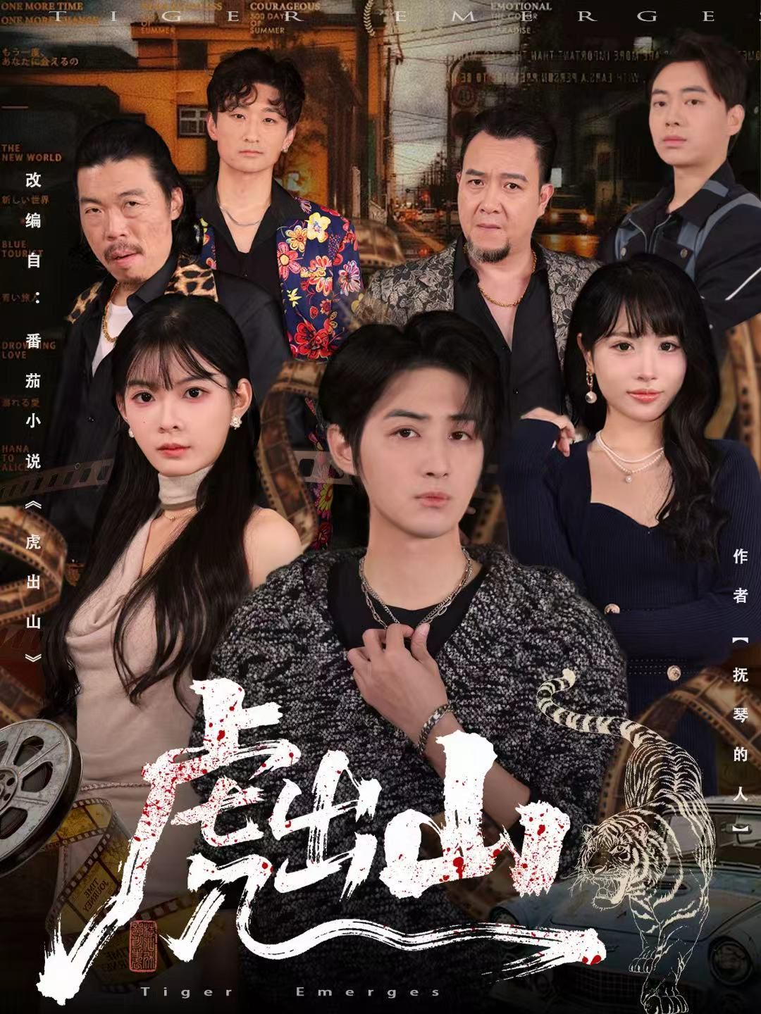 [searchlist:name] 封面