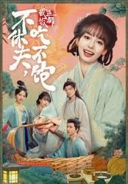 [searchlist:name] 封面