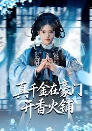 [searchlist:name] 封面