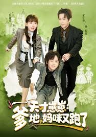 天才崽崽：爹地，妈咪又跑了 封面