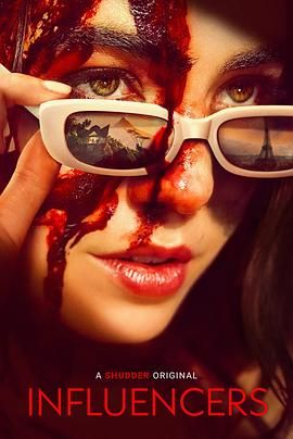 夺命网红2 封面