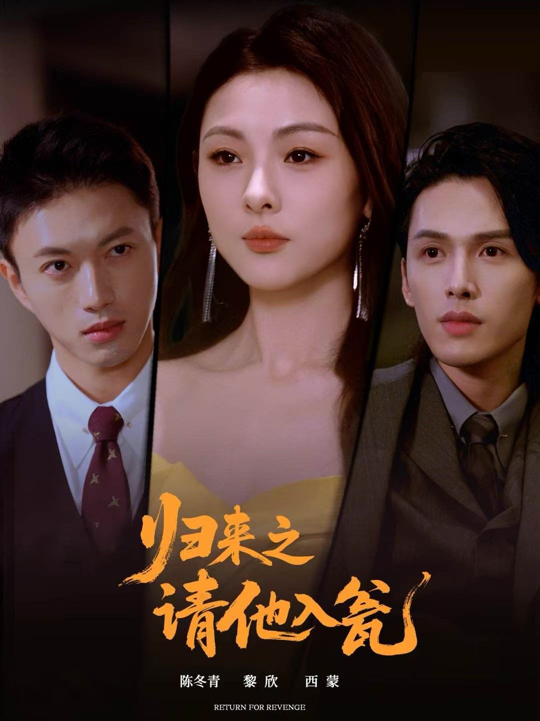 [searchlist:name] 封面