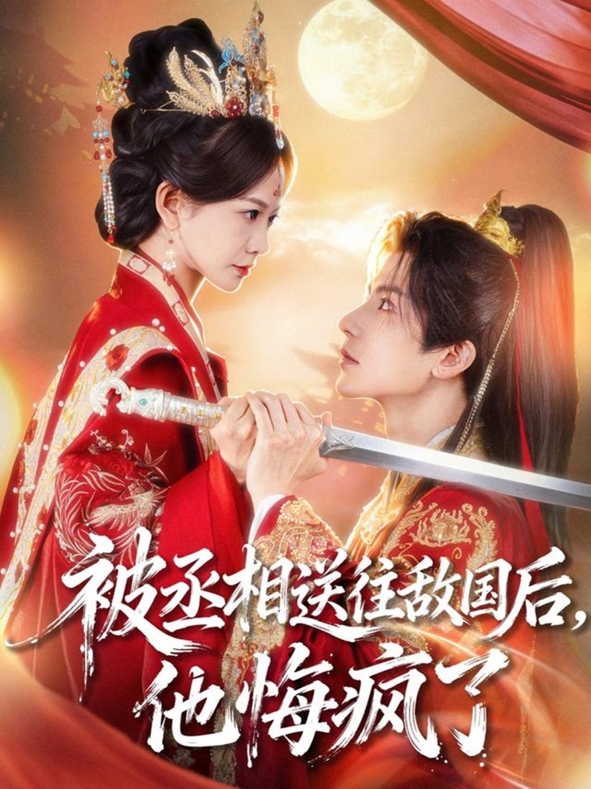 [searchlist:name] 封面