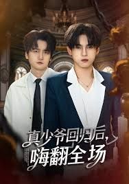 [searchlist:name] 封面