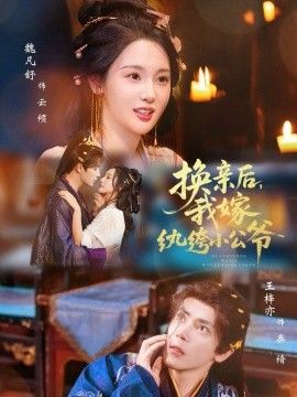 [searchlist:name] 封面