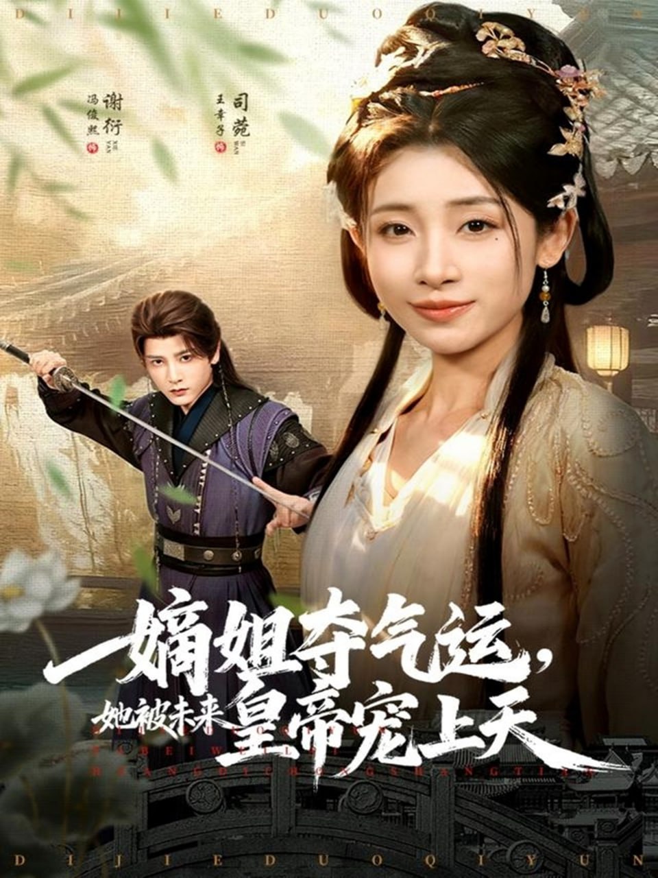 [searchlist:name] 封面